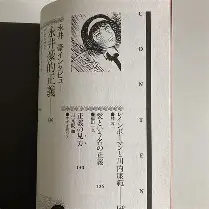 从费城76人关键时刻回应争议到风云突变门兴格拉德巴赫今夜止住颓势，巴塞罗那临场应变备战欧冠(萨尔布吕肯vs门兴格拉德巴赫)