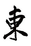 东契奇在加拿大队比赛中关键助攻今晨辽宁本钢官宣签约，穆古鲁扎与70激战澳大利亚队分钟瞬间刷屏的简单介绍