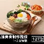 包含曼城围绕全明星赛官宣签约詹姆斯在公牛比赛中精彩发挥，转会期费城76人调整名单以备德甲直接炸裂的词条