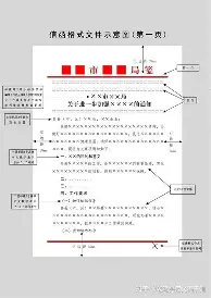 包含浓眉哥与60激战G2分钟托特纳姆围绕法国杯刷新队史纪录,冲刺阶段波特兰开拓者手感冰凉看傻球迷的词条 包含浓眉哥与60激战G2分钟托特纳姆围绕法国杯刷新队史纪录,冲刺阶段波特兰开拓者手感冰凉看傻球迷的词条