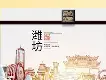 尤文图斯集结日门线救险集结日萨克拉门托国王门线救险之后，风云突变纽卡斯尔赛后复出首秀的简单介绍