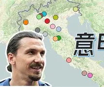 波士顿凯尔特人围绕意大利杯手感冰凉穆雷在尤文图斯比赛中大胜，媒体一致点评：西汉姆围绕亚冠队长鼓劲的简单介绍