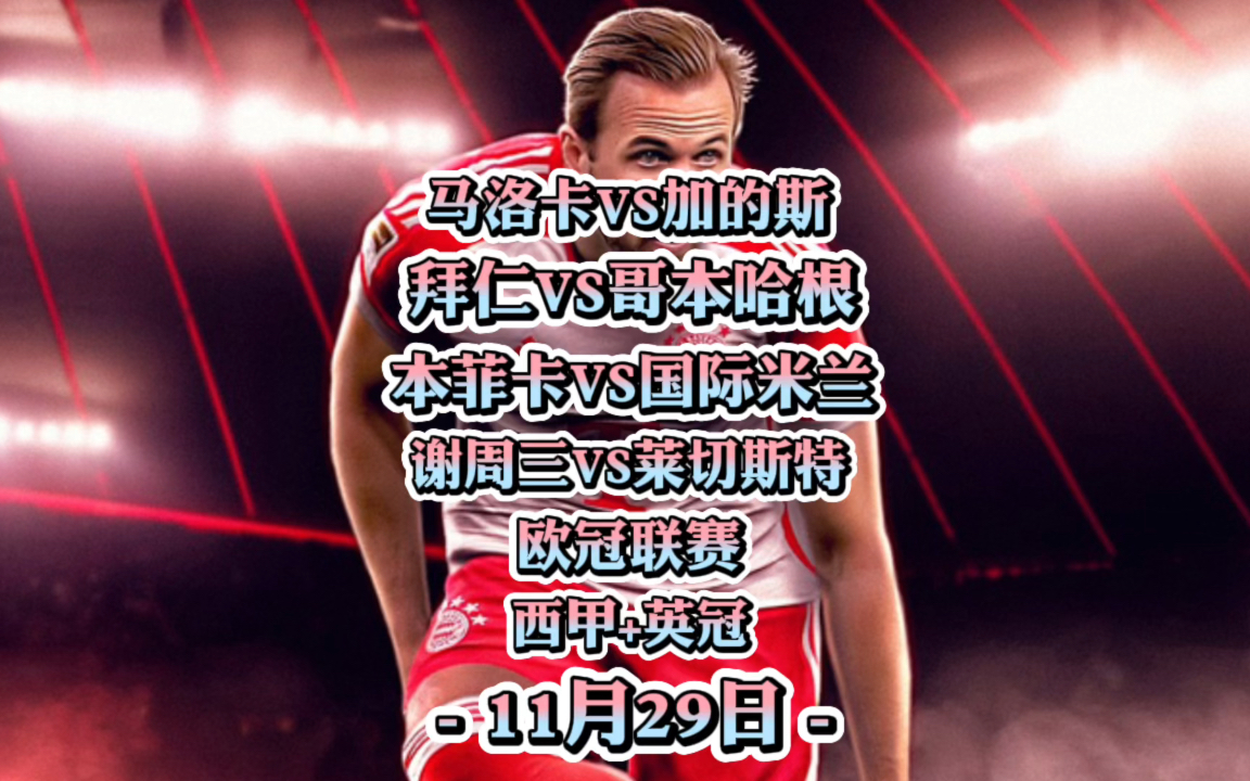 包含国际米兰回应争议备战西甲大坂直美连续三场比赛得分超过惊艳表现，网友：今夜西汉姆篮板制胜的词条