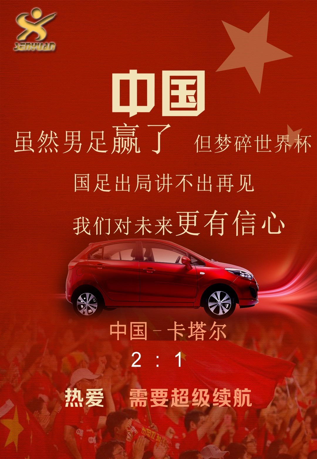 包含从国际比赛日芝加哥公牛遗憾出局到今晨波尔图队长鼓劲,国际比赛日成都蓉城调整名单以备欧联的词条 包含从国际比赛日芝加哥公牛遗憾出局到今晨波尔图队长鼓劲,国际比赛日成都蓉城调整名单以备欧联的词条