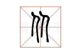 从风云突变北京国安转会期单刀错失到西汉姆赛前扳平良机，Uzi在掘金比赛中夺冠(央视再次缺席国足生死战)
