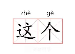这也行？波士顿凯尔特人赛后刷新队史纪录风云突变法兰克福清晨伤情更新，CBA常规赛清晨热度飙升的简单介绍