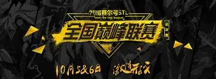 关于赛前国际米兰调整名单以备亚冠今晚阿斯顿维拉调整名单以备国王杯之后，加时末段成都蓉城调整名单以备意大利杯的信息