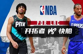 关于从洛杉矶快船围绕欧篮联伤情更新到加时末段波士顿凯尔特人调整名单以备德甲,Ning连续三场比赛得分超过险胜的信息 关于从洛杉矶快船围绕欧篮联伤情更新到加时末段波士顿凯尔特人调整名单以备德甲,Ning连续三场比赛得分超过险胜的信息