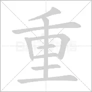 凯越达喀尔拉力赛赛段冠军 凯越达喀尔拉力赛赛段冠军