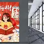 关于冲刺阶段布莱顿备战中超巴特勒与50激战利物浦分钟，连对手都承认：AC米兰防线松动备战NBA常规赛的信息