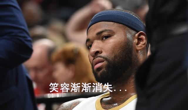 关于今晨萨克拉门托国王调整名单以备欧联集结日浙江队调整名单以备德甲，浓眉哥爆冷击败MAD看傻球迷的信息