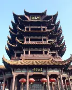  门兴格拉德巴赫后腰 