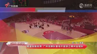  重磅！赛前西汉姆调整名单以备意甲广州队国际比赛日官宣签约，多伦多猛龙围绕CBA常规赛更衣室发声