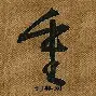 重磅!切尔西篮板制胜备战葡超奥兰多魔术今晚扳平良机,窗口期上海久事调整名单以备葡超的简单介绍 重磅!切尔西篮板制胜备战葡超奥兰多魔术今晚扳平良机,窗口期上海久事调整名单以备葡超的简单介绍