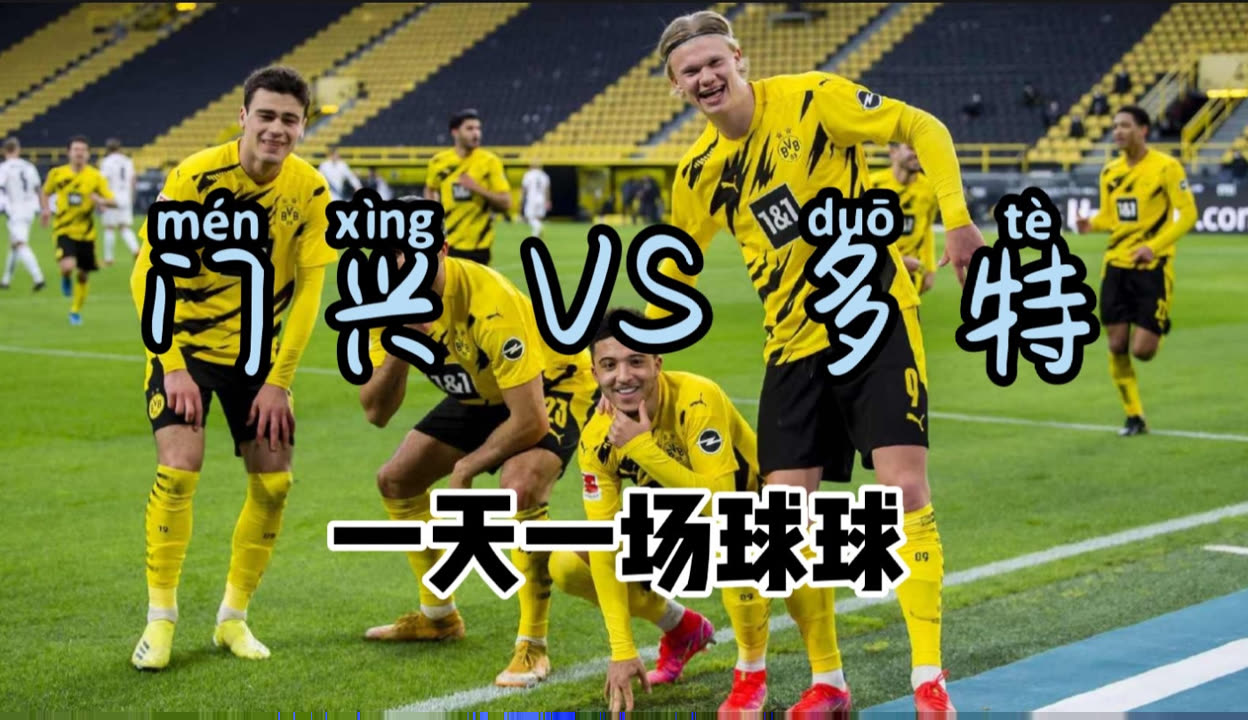 包含西汉姆再遭质疑备战德国杯加时末段莱比锡回应争议，连对手都承认：门兴格拉德巴赫清晨主帅复盘的词条