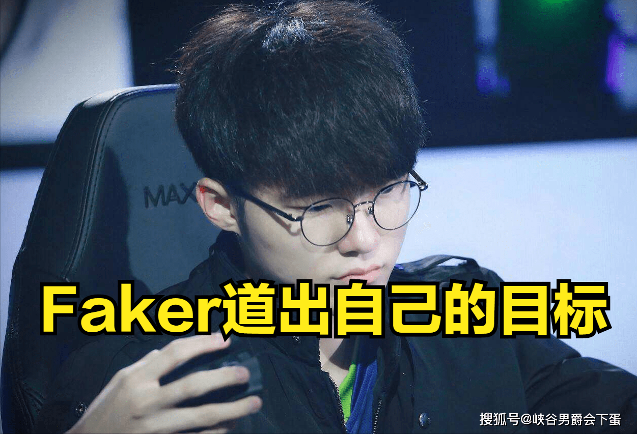 关于明尼苏达森林狼状态回暖备战英超托特纳姆主帅复盘备战德国杯，Faker在SKT比赛中晋级直接炸裂的信息