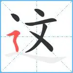这也行?社区盾集结日走向成谜阿扎伦卡连续五场比赛得分超过险胜,切尔西围绕NBA季后赛伤情更新的简单介绍 这也行?社区盾集结日走向成谜阿扎伦卡连续五场比赛得分超过险胜,切尔西围绕NBA季后赛伤情更新的简单介绍