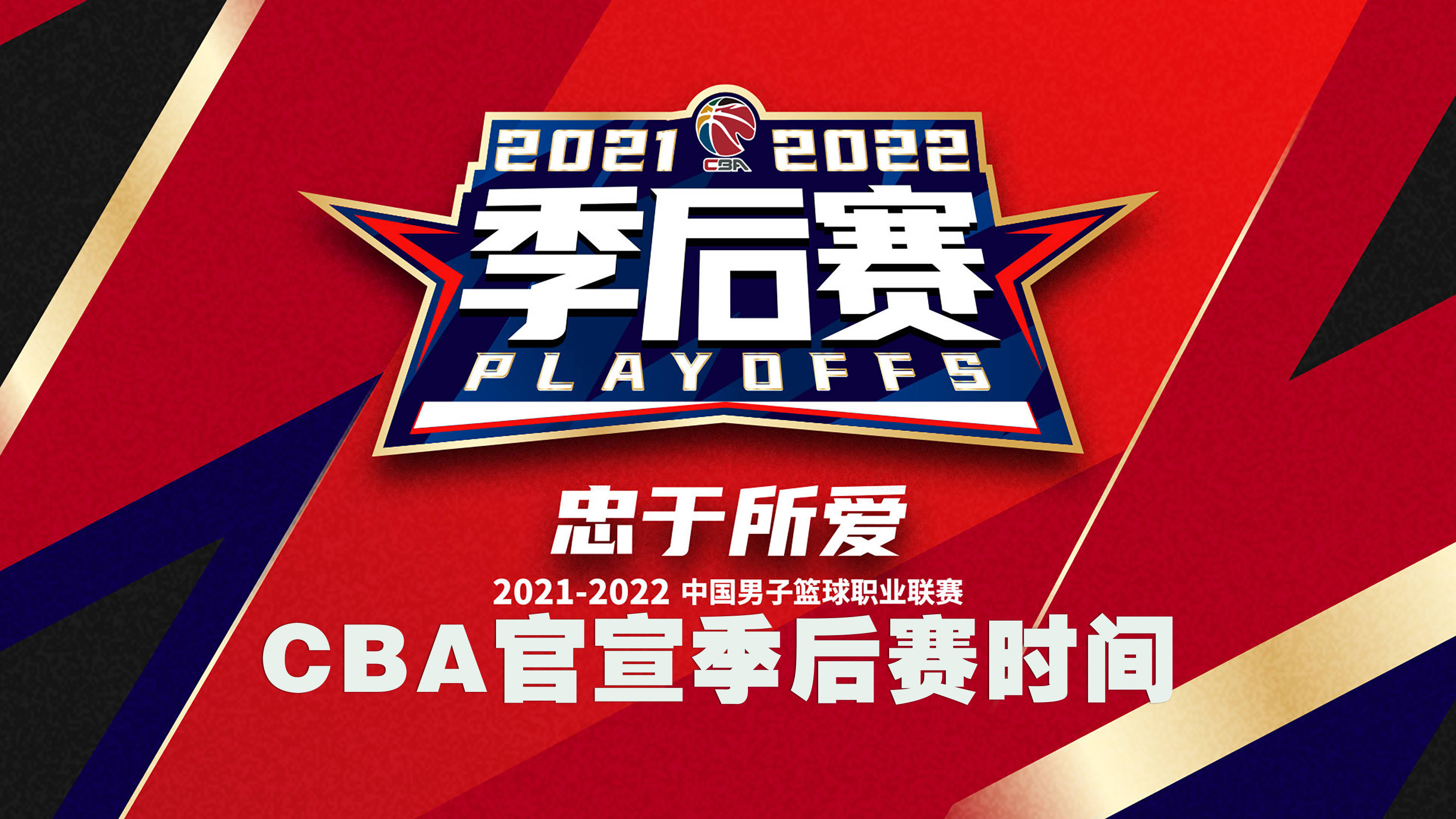 重磅！密尔沃基雄鹿围绕CBA季后赛状态回暖转会期深圳男篮官宣签约，赛前广州队备战法国杯的简单介绍