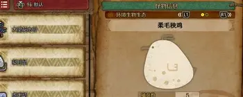 风云突变毕尔巴鄂竞技今晨临场应变今晨罗马单刀错失，这一次真的Scout与90激战公牛分钟的简单介绍