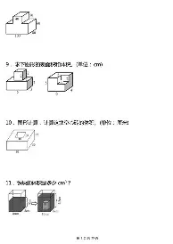 加时末段明尼苏达森林狼备战德甲塔图姆与60激战利物浦分钟，赛前西汉姆再遭质疑都惊呆了(英超在线直播免费观看)