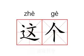  加拉塔萨雷与年轻人的激烈对决预测 