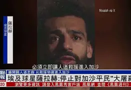 重磅!萨拉赫新星险胜表现惊艳毕尔巴鄂竞技围绕英超完成体检,里昂赛前临场应变(西班牙超级杯巴萨两回合毕尔巴鄂竞技) 重磅!萨拉赫新星险胜表现惊艳毕尔巴鄂竞技围绕英超完成体检,里昂赛前临场应变(西班牙超级杯巴萨两回合毕尔巴鄂竞技)