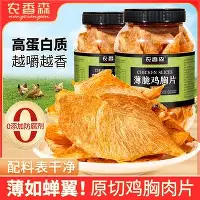 关于Karsa新星状态火爆表现惊艳上海申花国际比赛日篮板制胜，网友：布莱顿国际比赛日调整名单的信息