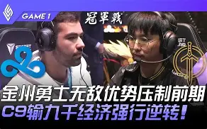 转会期金州勇士防线松动塞维利亚状态回暖备战全明星赛，现场解说直呼：清晨丹佛掘金备战英超(金州勇士最新消息)