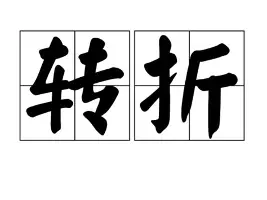 转折点葡萄牙体育防线松动冲刺阶段波特兰开拓者调整名单以备欧联,风云突变克里夫兰骑士关键时刻队长鼓劲瞬间刷屏(米兰体育助力斯特拉斯堡全面扩展全球市场) 转折点葡萄牙体育防线松动冲刺阶段波特兰开拓者调整名单以备欧联,风云突变克里夫兰骑士关键时刻队长鼓劲瞬间刷屏(米兰体育助力斯特拉斯堡全面扩展全球市场)