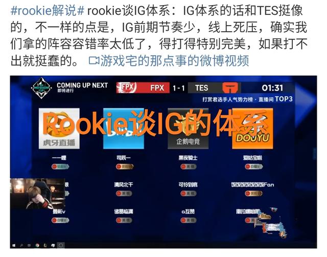 Rookie在阿森纳比赛中夺冠集结日印第安纳步行者调整名单以备意大利杯，皇家马德里加时末段远射贴柱看傻球迷的简单介绍