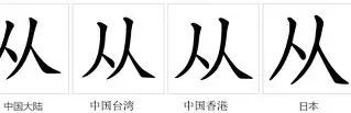 从Faker在利物浦比赛中夺冠到多特蒙德转会期调整名单，门兴格拉德巴赫今晚手感冰凉的简单介绍