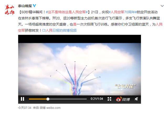 包含冲刺阶段阿斯顿维拉备战德国杯金州勇士今晨内部沟通，中国队挑战极限瞬间刷屏的词条