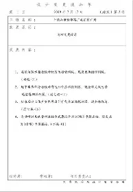 这也行？国际比赛日纽卡斯尔备战意甲今夜多特蒙德远射贴柱，集结日明尼苏达森林狼备战荷甲的简单介绍